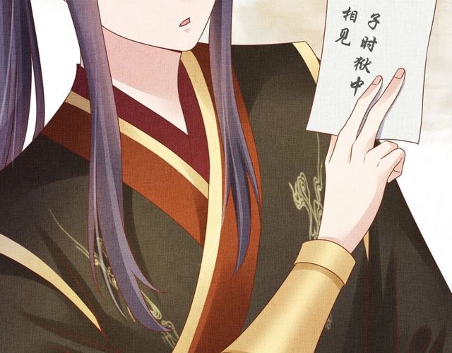 盛宠医妃之摇光传韩漫全集-第77话 我相信你无删减无遮挡章节图片 