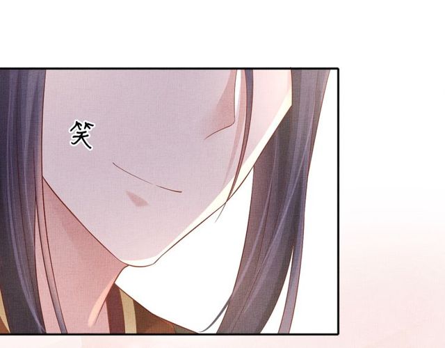 盛宠医妃之摇光传韩漫全集-第77话 我相信你无删减无遮挡章节图片 