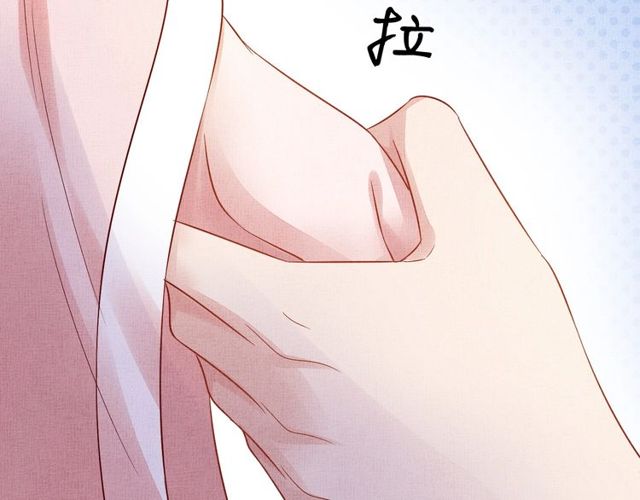 盛宠医妃之摇光传韩漫全集-第77话 我相信你无删减无遮挡章节图片 