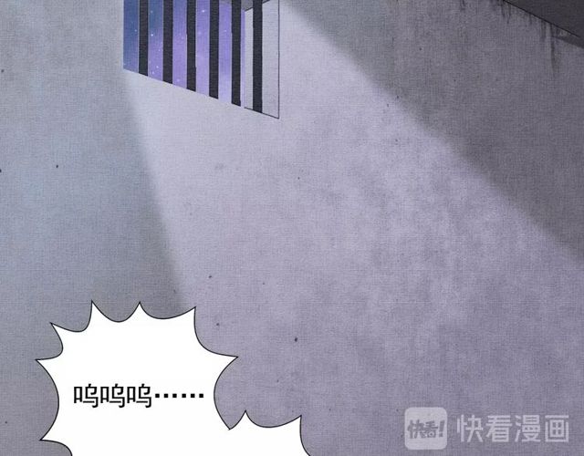 盛宠医妃之摇光传韩漫全集-第77话 我相信你无删减无遮挡章节图片 