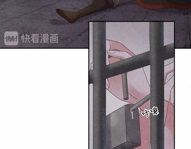 盛宠医妃之摇光传韩漫全集-第77话 我相信你无删减无遮挡章节图片 