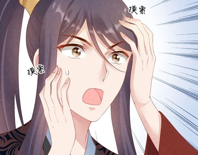 盛宠医妃之摇光传韩漫全集-第77话 我相信你无删减无遮挡章节图片 