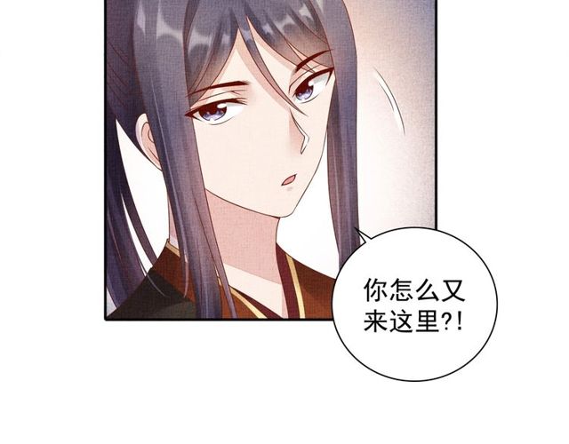 盛宠医妃之摇光传韩漫全集-第77话 我相信你无删减无遮挡章节图片 