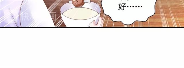盛宠医妃之摇光传韩漫全集-第78话 乔装探访无删减无遮挡章节图片 