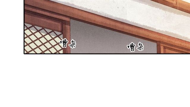 盛宠医妃之摇光传韩漫全集-第78话 乔装探访无删减无遮挡章节图片 