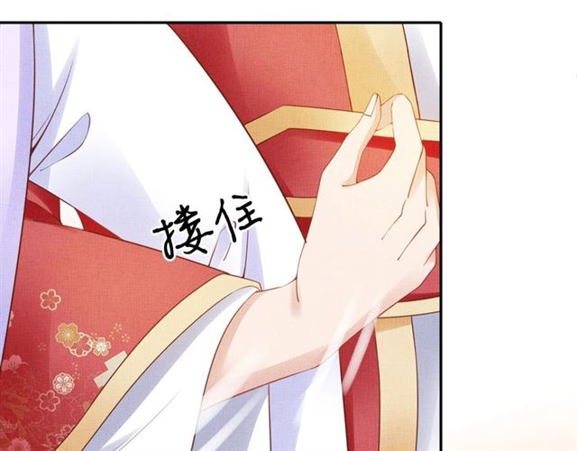 盛宠医妃之摇光传韩漫全集-第78话 乔装探访无删减无遮挡章节图片 