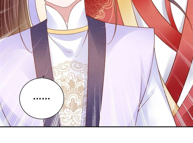 盛宠医妃之摇光传韩漫全集-第78话 乔装探访无删减无遮挡章节图片 