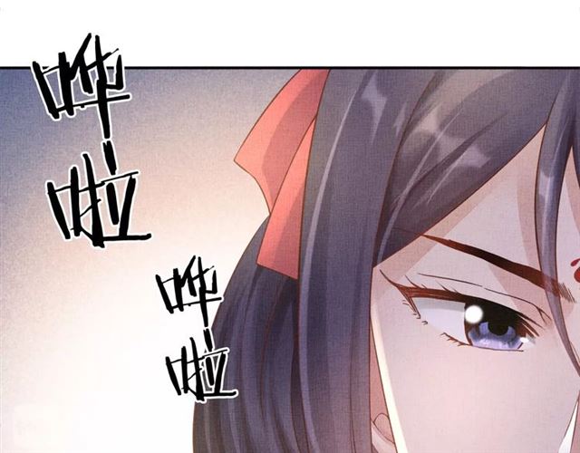 盛宠医妃之摇光传韩漫全集-第78话 乔装探访无删减无遮挡章节图片 