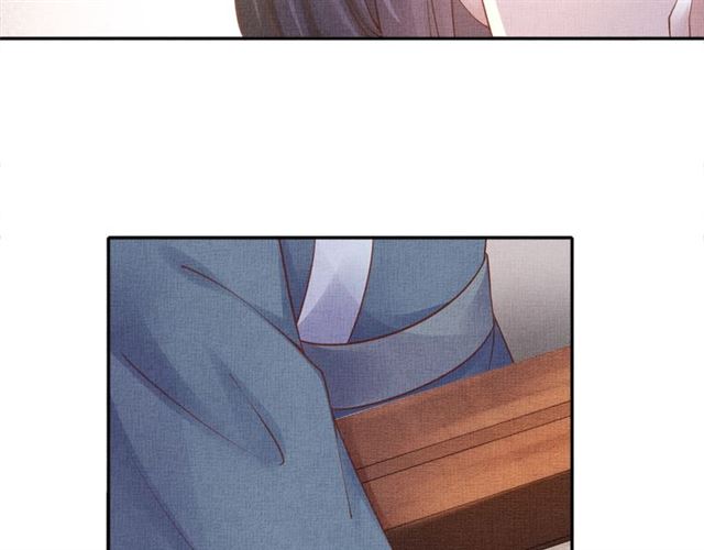 盛宠医妃之摇光传韩漫全集-第78话 乔装探访无删减无遮挡章节图片 