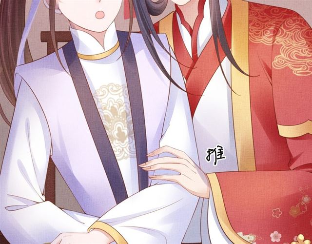 盛宠医妃之摇光传韩漫全集-第78话 乔装探访无删减无遮挡章节图片 
