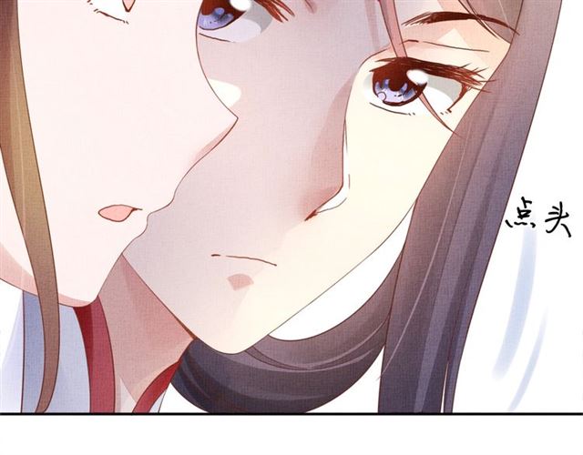 盛宠医妃之摇光传韩漫全集-第78话 乔装探访无删减无遮挡章节图片 