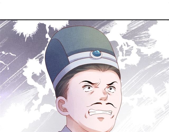 盛宠医妃之摇光传韩漫全集-第78话 乔装探访无删减无遮挡章节图片 