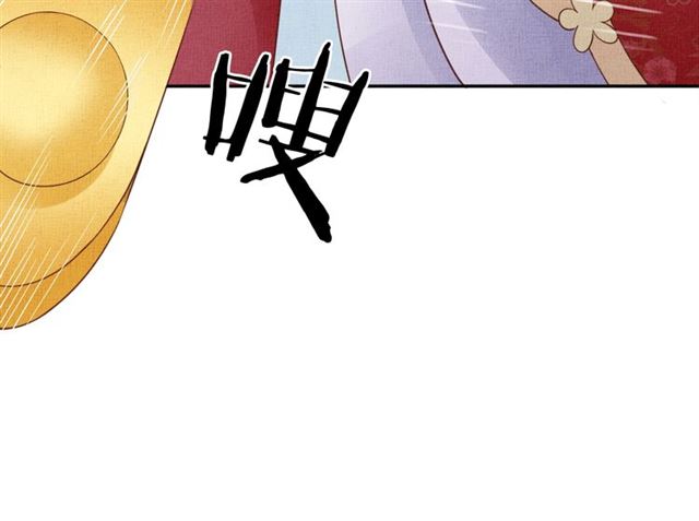 盛宠医妃之摇光传韩漫全集-第78话 乔装探访无删减无遮挡章节图片 