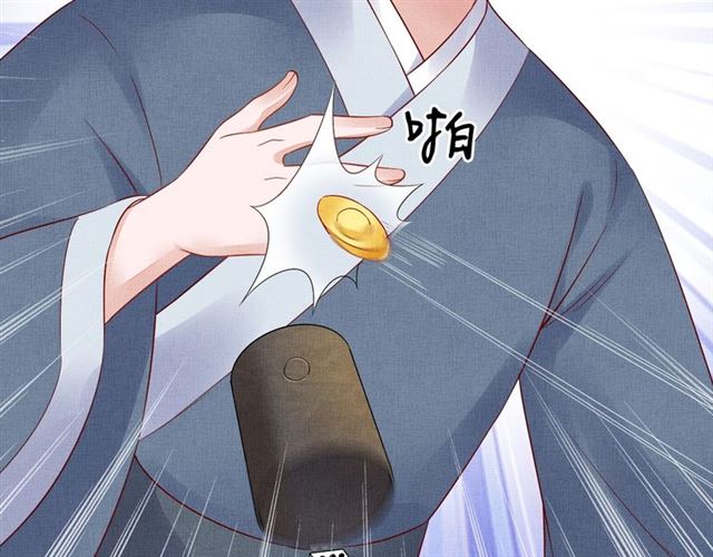 盛宠医妃之摇光传韩漫全集-第78话 乔装探访无删减无遮挡章节图片 