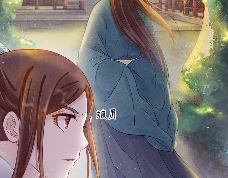 盛宠医妃之摇光传韩漫全集-第8话 提前入宫无删减无遮挡章节图片 