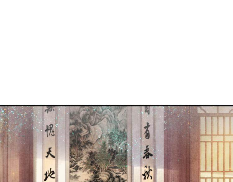 盛宠医妃之摇光传韩漫全集-第8话 提前入宫无删减无遮挡章节图片 