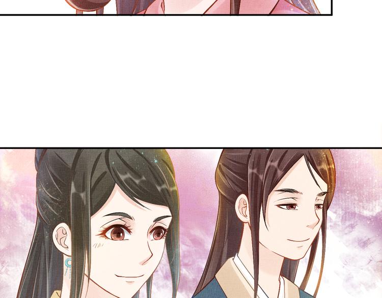盛宠医妃之摇光传韩漫全集-第8话 提前入宫无删减无遮挡章节图片 