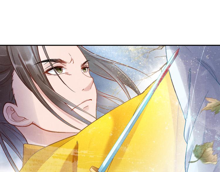 盛宠医妃之摇光传韩漫全集-第8话 提前入宫无删减无遮挡章节图片 