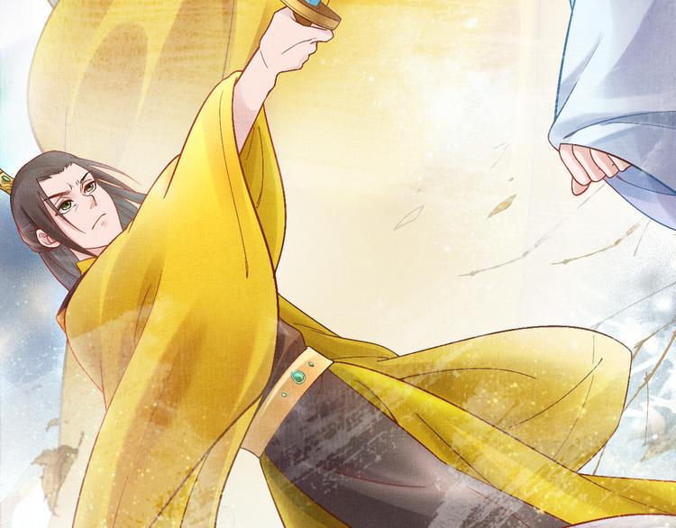 盛宠医妃之摇光传韩漫全集-第8话 提前入宫无删减无遮挡章节图片 