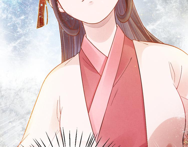 盛宠医妃之摇光传韩漫全集-第8话 提前入宫无删减无遮挡章节图片 