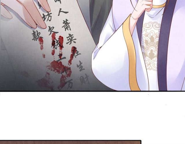 盛宠医妃之摇光传韩漫全集-第79话 到底谁是夫人无删减无遮挡章节图片 