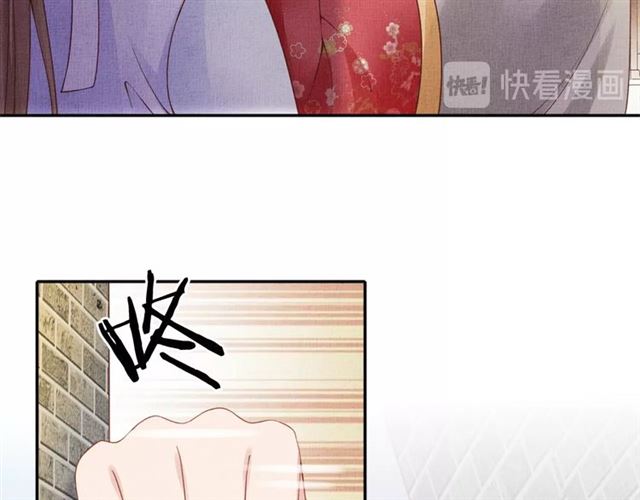 盛宠医妃之摇光传韩漫全集-第79话 到底谁是夫人无删减无遮挡章节图片 