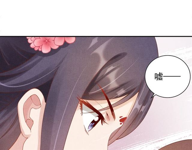 盛宠医妃之摇光传韩漫全集-第79话 到底谁是夫人无删减无遮挡章节图片 