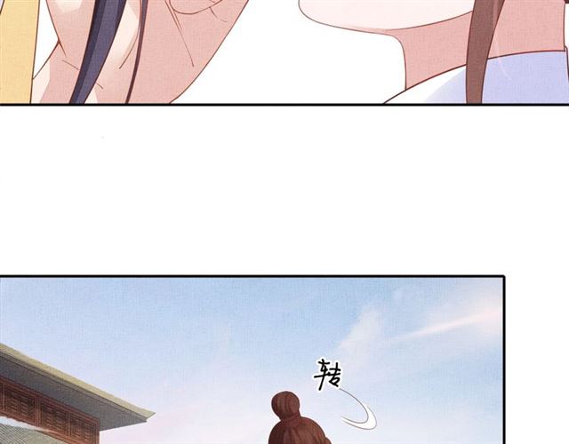 盛宠医妃之摇光传韩漫全集-第79话 到底谁是夫人无删减无遮挡章节图片 