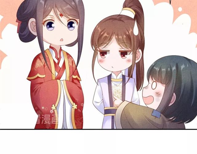 盛宠医妃之摇光传韩漫全集-第79话 到底谁是夫人无删减无遮挡章节图片 