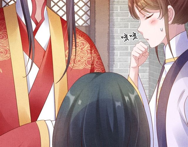 盛宠医妃之摇光传韩漫全集-第79话 到底谁是夫人无删减无遮挡章节图片 