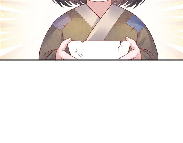 盛宠医妃之摇光传韩漫全集-第79话 到底谁是夫人无删减无遮挡章节图片 