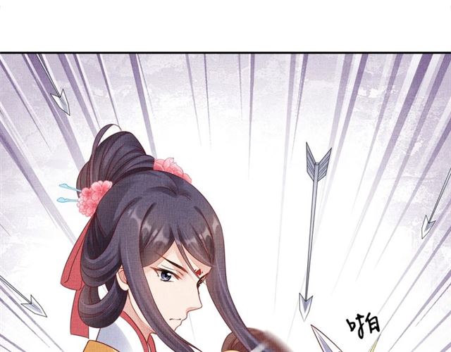 盛宠医妃之摇光传韩漫全集-第79话 到底谁是夫人无删减无遮挡章节图片 