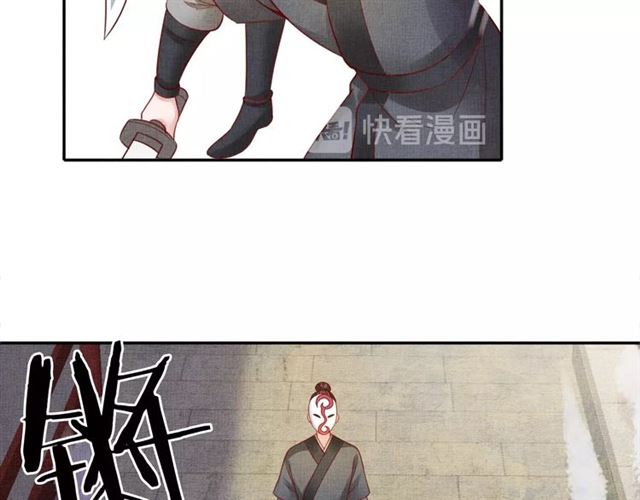 盛宠医妃之摇光传韩漫全集-第79话 到底谁是夫人无删减无遮挡章节图片 