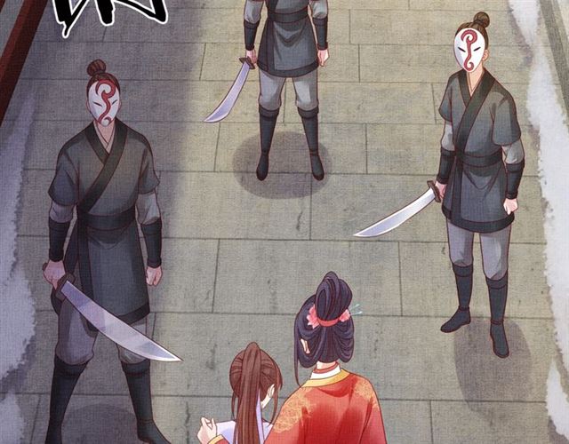 盛宠医妃之摇光传韩漫全集-第79话 到底谁是夫人无删减无遮挡章节图片 