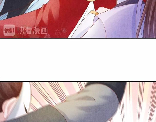 盛宠医妃之摇光传韩漫全集-第80话 他的心跳无删减无遮挡章节图片 