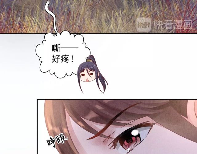 盛宠医妃之摇光传韩漫全集-第80话 他的心跳无删减无遮挡章节图片 