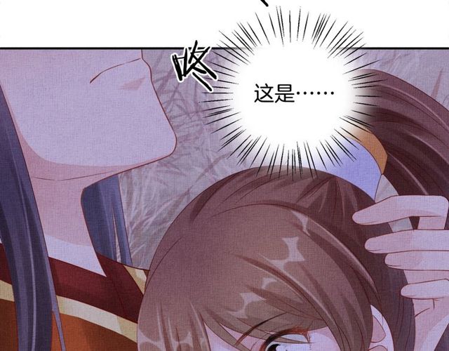 盛宠医妃之摇光传韩漫全集-第80话 他的心跳无删减无遮挡章节图片 