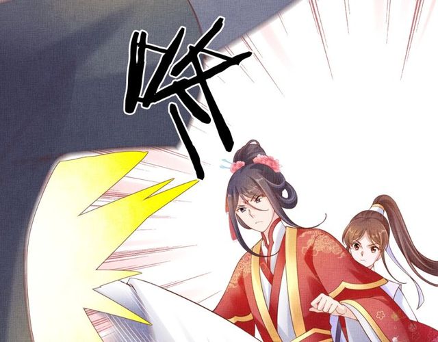 盛宠医妃之摇光传韩漫全集-第80话 他的心跳无删减无遮挡章节图片 