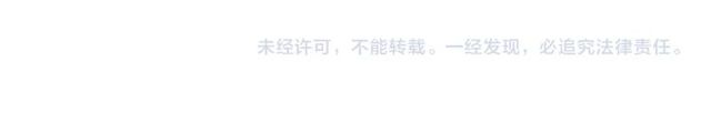 盛宠医妃之摇光传韩漫全集-第80话 他的心跳无删减无遮挡章节图片 