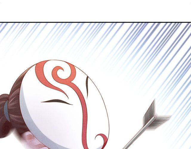 盛宠医妃之摇光传韩漫全集-第80话 他的心跳无删减无遮挡章节图片 