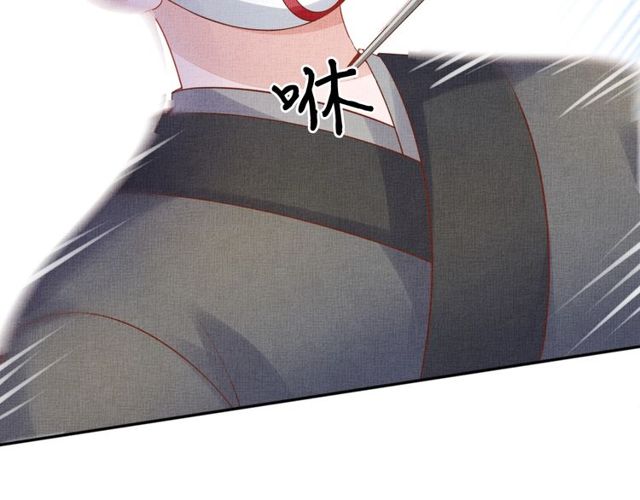 盛宠医妃之摇光传韩漫全集-第80话 他的心跳无删减无遮挡章节图片 