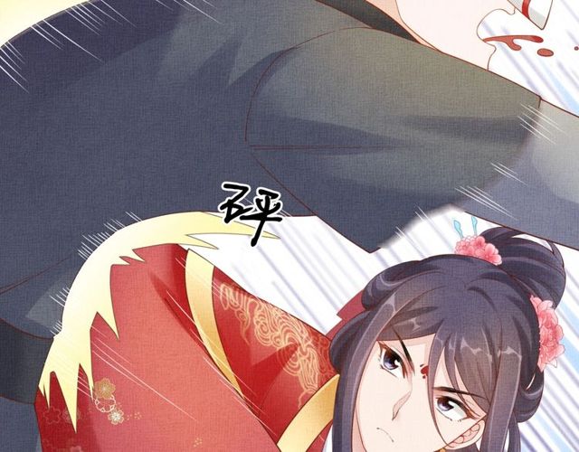 盛宠医妃之摇光传韩漫全集-第80话 他的心跳无删减无遮挡章节图片 