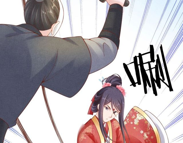 盛宠医妃之摇光传韩漫全集-第80话 他的心跳无删减无遮挡章节图片 