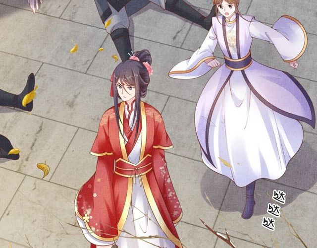 盛宠医妃之摇光传韩漫全集-第80话 他的心跳无删减无遮挡章节图片 