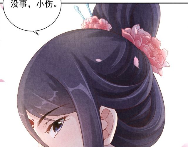 盛宠医妃之摇光传韩漫全集-第80话 他的心跳无删减无遮挡章节图片 