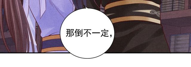 盛宠医妃之摇光传韩漫全集-第80话 他的心跳无删减无遮挡章节图片 