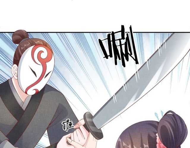 盛宠医妃之摇光传韩漫全集-第80话 他的心跳无删减无遮挡章节图片 