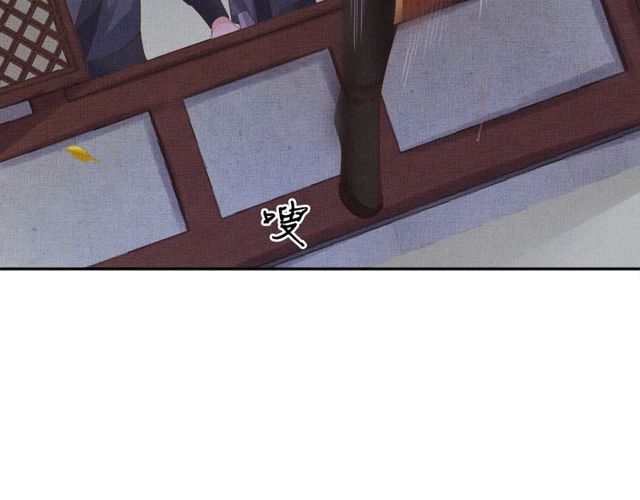 盛宠医妃之摇光传韩漫全集-第80话 他的心跳无删减无遮挡章节图片 