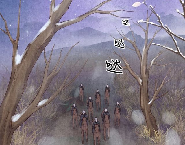 盛宠医妃之摇光传韩漫全集-第80话 他的心跳无删减无遮挡章节图片 