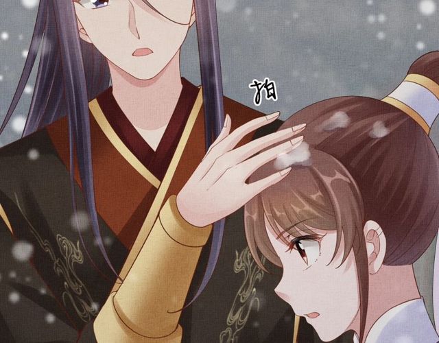 盛宠医妃之摇光传韩漫全集-第81话 一辈子不撒手无删减无遮挡章节图片 
